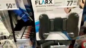 ФИКСПРАЙС. ОЧЕНЬ МНОГО НОВИНОК.