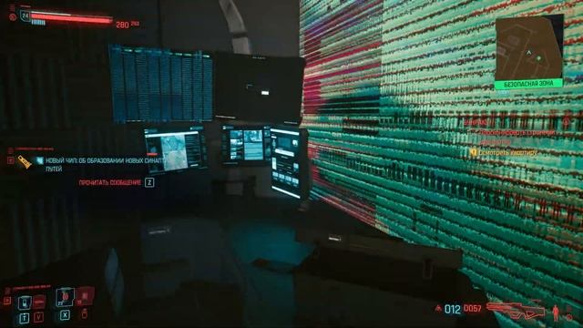 Cyberpunk 2077 - [22] - Бунраку смотреть онлайн