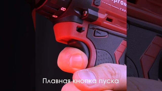 Аккумуляторная дрель-шуруповерт Энергомаш ГАРАНТ ДШ1-18Л смотреть онлайн