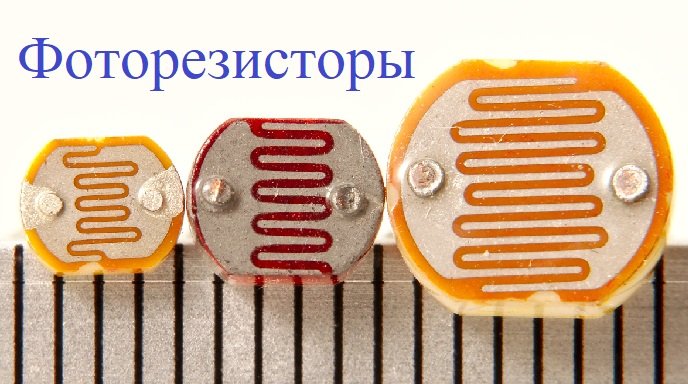Фоторезисторы. #20 смотреть онлайн