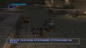 Пробежимся по X-Men The Official Game