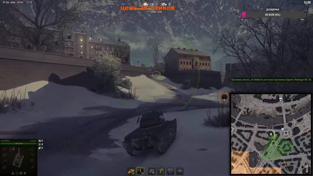 В РАНДОМ БРАТЬ ОТМЕТКИ ПОТОМ СТАЛЬНОЙ ОХОТНИК смотреть онлайн