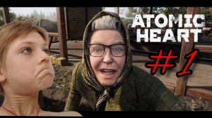 АЛЬТЕРНАТИВНЫЙ СССР / Atomic Heart