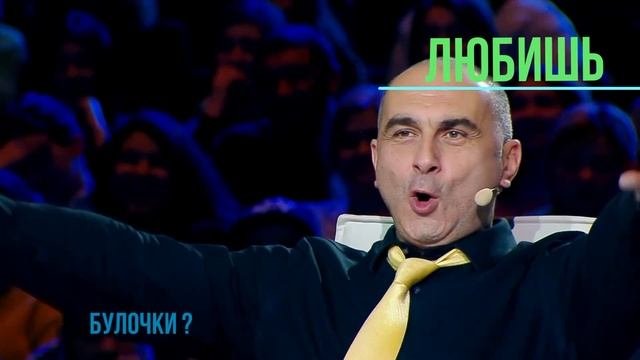 булочки,тверк.