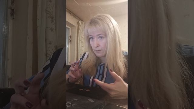 Прогноз от Алёны (по Рунам) смотреть онлайн