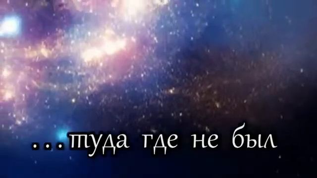 (христианские песни, караоке) Я улетаю... смотреть онлайн