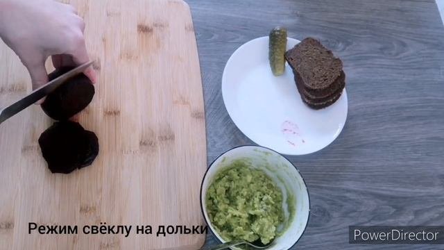 Авокадо. Бутерброды с авокадо. Паста из авокадо. Avocado Sandwiches. Avocado  Paste.