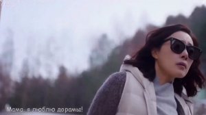 Дорама «Я вернусь, если будет хорошая погода» с Пак Мин Ён и Со Кан Джуном.