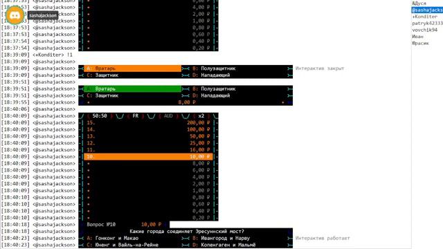 «Кто хочет стать миллионером» 38 Третий турнир отборочный тур в группе B (02.12.2022) смотреть онлайн