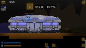 14 Сплайсер в Aground Прохождение на русском