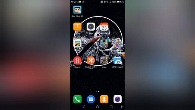 Не спится в 5 утра^_^ смотреть онлайн