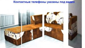 МИР БЕСКАРКАСНОЙ МЕБЕЛИ. Бескаркасная мебель в Севастополе.