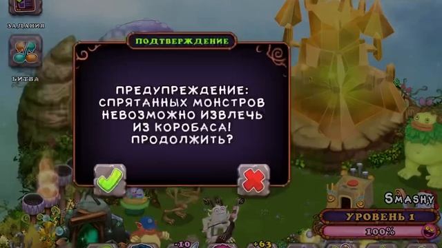 Купил коробаса !!! смотреть онлайн