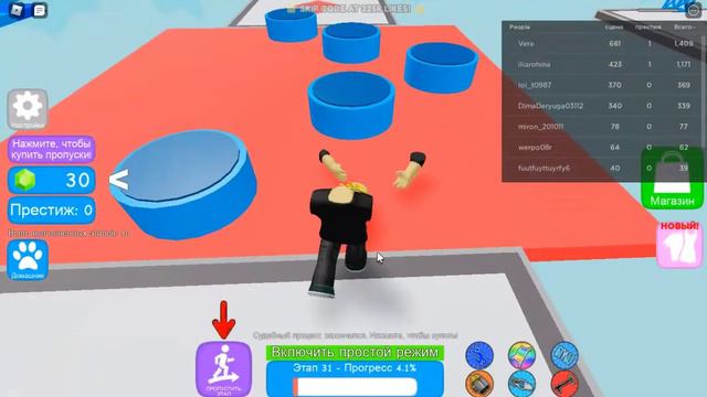 Супер лёгкий паркур! Как его пройти!? Это невозможно! смотреть онлайн