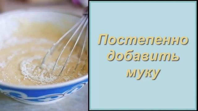 Рецепт - Сливочные кексы с медом и кедровыми орехами смотреть онлайн