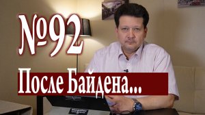 2024-й, бессмысленный и беспощадный