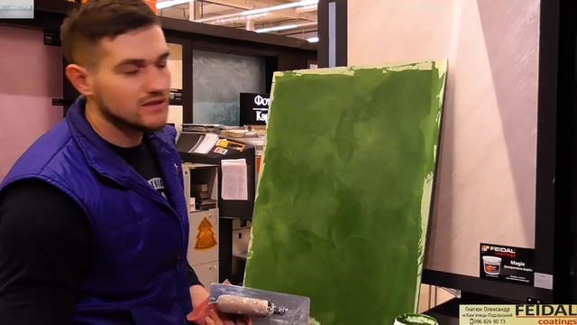 Изумрудная Полупрозрачная Венеция. Этапы нанесения без секретов смотреть онлайн