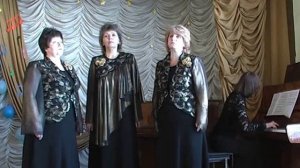 Трио Прелюдия Романс Приходи на меня посмотреть