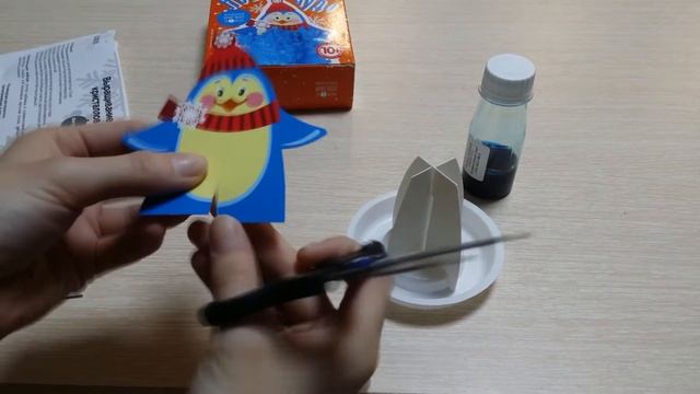 Волшебный кристалл из магазина фикс прайс) Новогоднее чудо) Эксперименты) смотреть онлайн