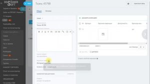 Новинка в разделе товаров в сделках Битрикс24  Вытаскиваем доп поля