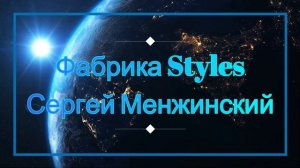 Демонстрация нового стиля У тебя на ресницах. Стиль для синтезатора Casio CT-X3000-5000.