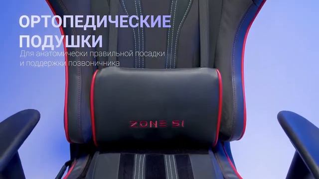 Кресло компьютерное игровое ZONE 51 GRAVITY смотреть онлайн