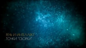 Ретроградный Меркурий в натальной карте