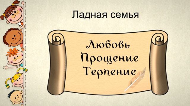 1 класс 9 урок, САМОПОЗНАНИЕ 1 класс | МОЙ ДОМ #самопознание1класс9урок смотреть онлайн