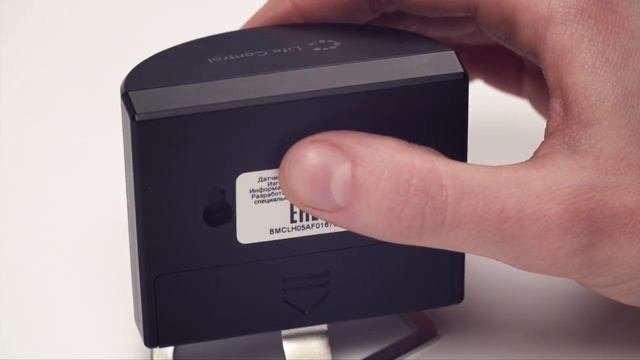 Датчик движения LifeControl. Сброс датчика.