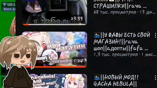 ПРИМЕРЯЮ одежду популярных ГАЧЕРОВ 3 ЧАСТЬ...|kiaro yun, Фафа, didi| by it's chebupelka