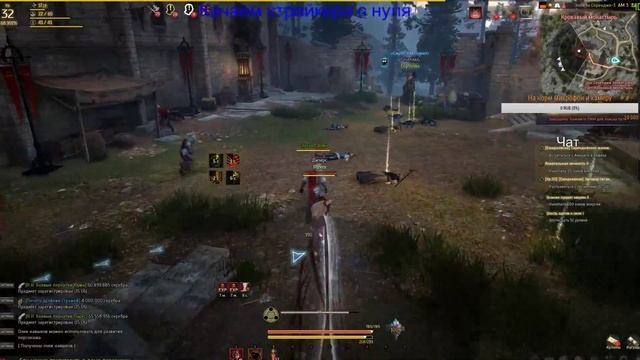 Black Desert, Качаю Страйкера, отвечаю на вопросы смотреть онлайн