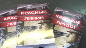 ИЗ ПЕРВЫХ УСТ