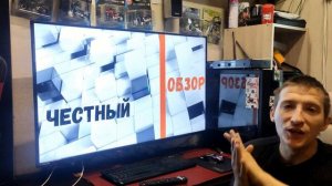 Честный Обзор телевизора TOSHIBA 43U5069. 4K ULTRA HD Телевизор 43 дюйма как монитор для ПК.