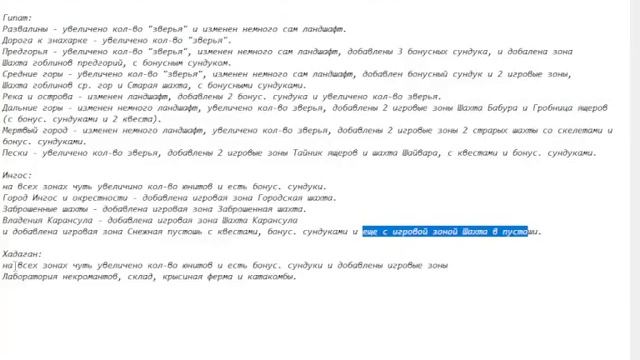 Evil Island\Проклятые Земли "ПЗ-синг-мод" - крутейший сингл-мод к игре, видео-обзор! смотреть онлайн