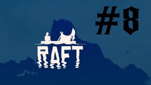 Raft #8 (Прохождение)