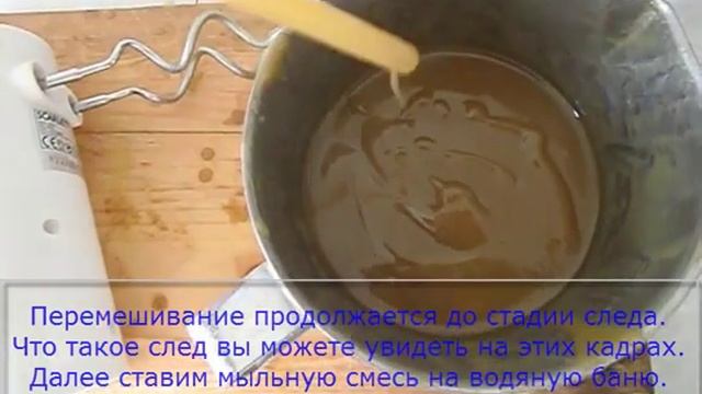 Пивное мыло. Горячий способ.mp4 смотреть онлайн