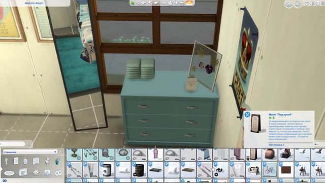 [TS4] UNDER ONE ROOF | СТРОИТЕЛЬСТВО смотреть онлайн