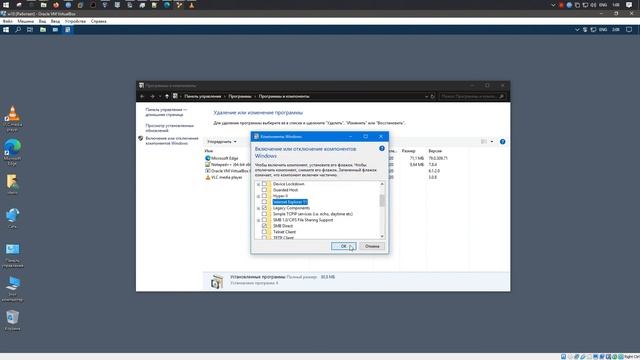 Установка Microsoft Edge в Windows 10 Enterprise LTSC через Chocolatey смотреть онлайн