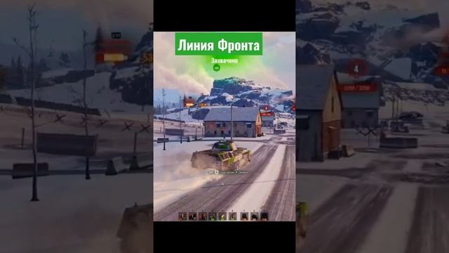 Двойной подпал на Линии Фронта tanki online.mp4