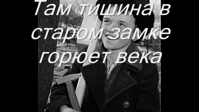 В Городе Детства.