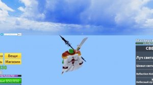 ВСЁ ЗАНОВО В БЛОКС ФРУТС-ЧТО КАК ОН МНЕ ВЫПАЛ Я МЕЧНИК?