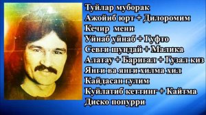 РУСТАМ ГОИПОВ 1985 йилги туй хизматидан аудио мр3🎶🥁⭐️🎵🎸🎵