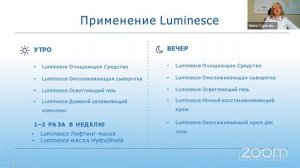 Jeunesse в Эфире