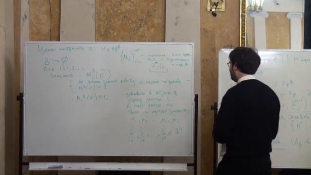 Лекция 8 | Основы вычислимости и теории сложности | Дмитрий Ицыксон | CSC | Лекториум смотреть онлайн