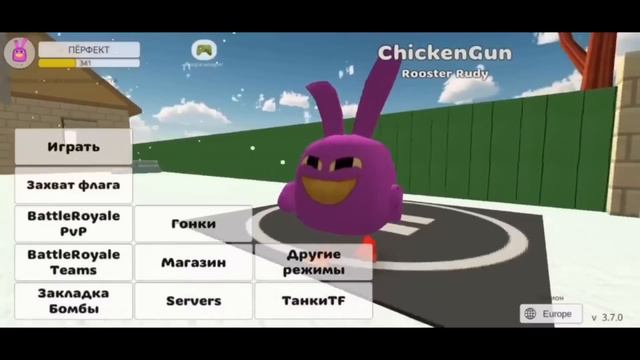 😱Все МИФЫ и СЕКРЕТЫ в ЧИКЕН ГАН! Сборник МИФОВ! смотреть онлайн