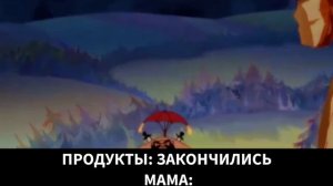 ооо туда нам надо (мем Алеша Попович)