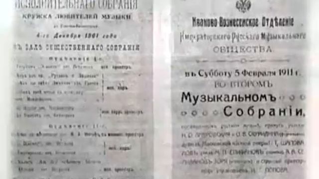 Дом Голубева  Костромская недвижимость в Иваново Вознесенске