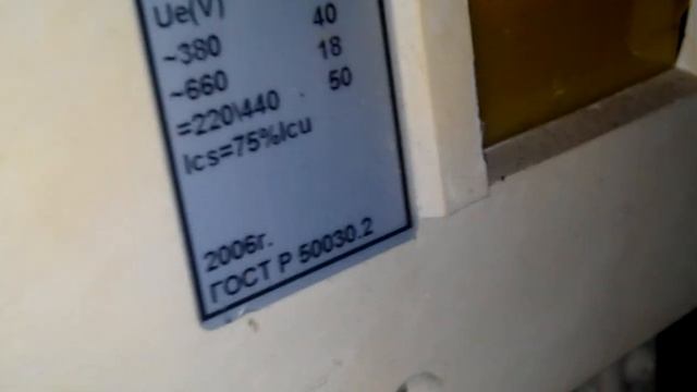 Автомат 400 ампер смотреть онлайн