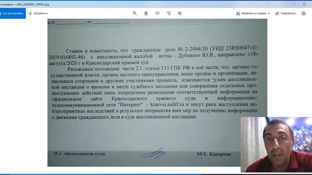 Два ответа от советского районного суда г. Краснодар