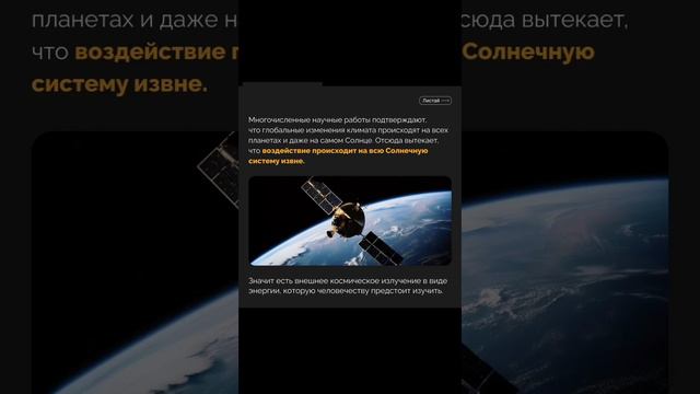 ‼️Количество природных катастроф на Земле растёт в геометрической прогрессии‼️
